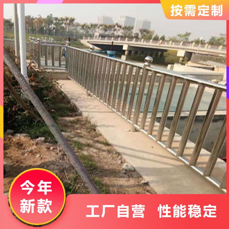 304不锈钢复合管护栏表面光滑耐磨
