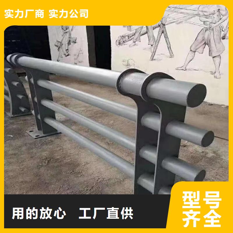铝合金护栏道路隔离护栏价格安装简单