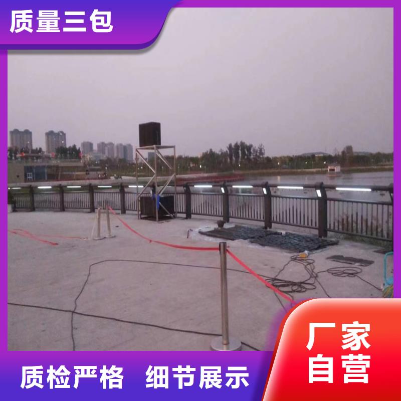 【铝合金护栏】不锈钢复合管厂家精工细致打造