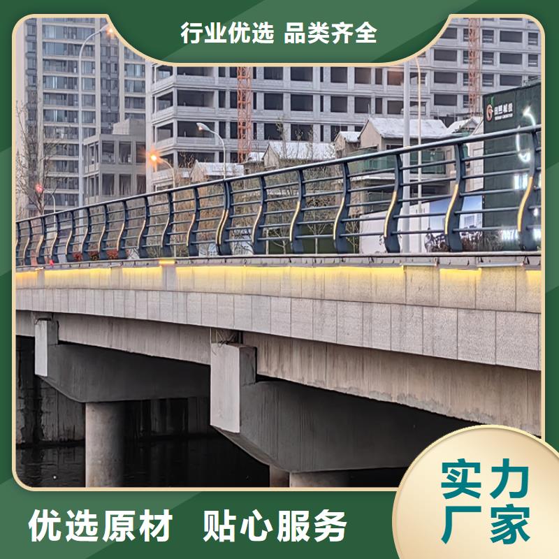 桥梁灯光防撞护栏厂家报价精选