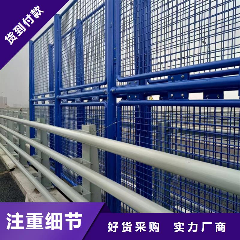 氟碳漆喷塑防撞护栏长期供应质量有保证