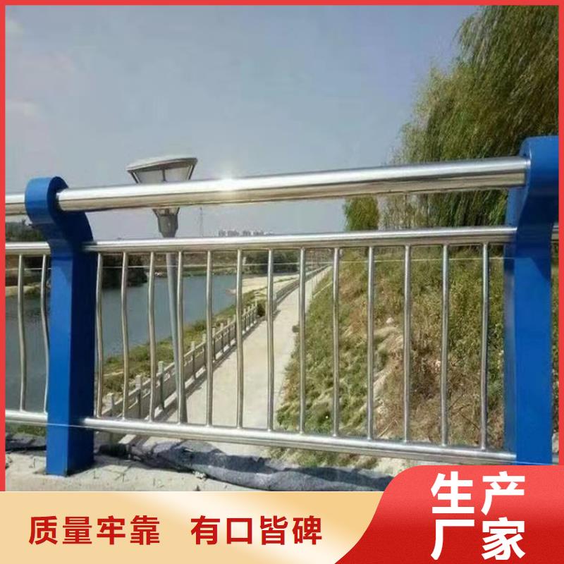 交通道路公路栏杆经久耐用