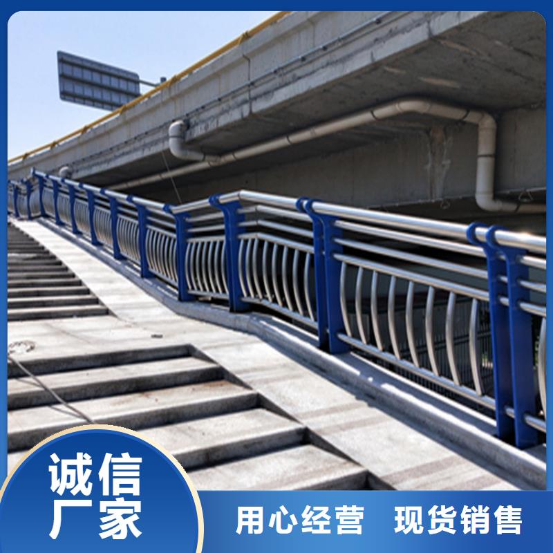 钢管喷塑防撞栏杆货源充足
