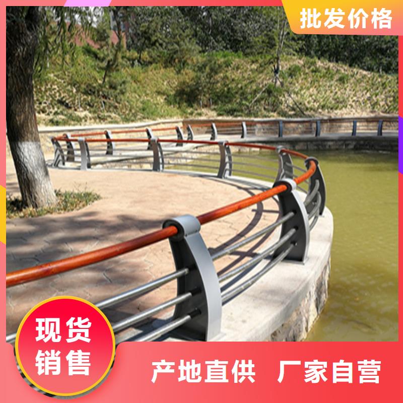 交通道路防撞栏杆支持定制
