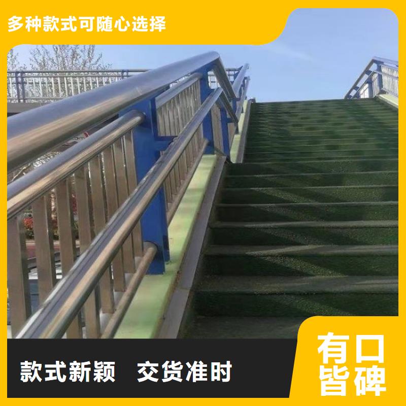 三层防腐喷塑防撞护栏规格齐全按期交货