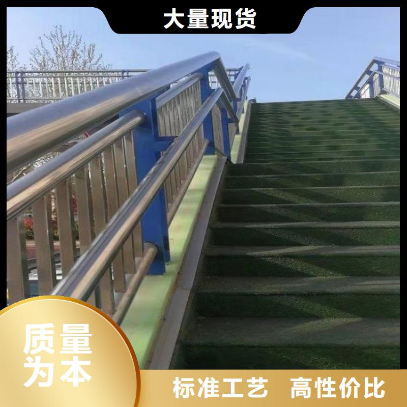 304复合管桥梁护栏款式新颖库存充足