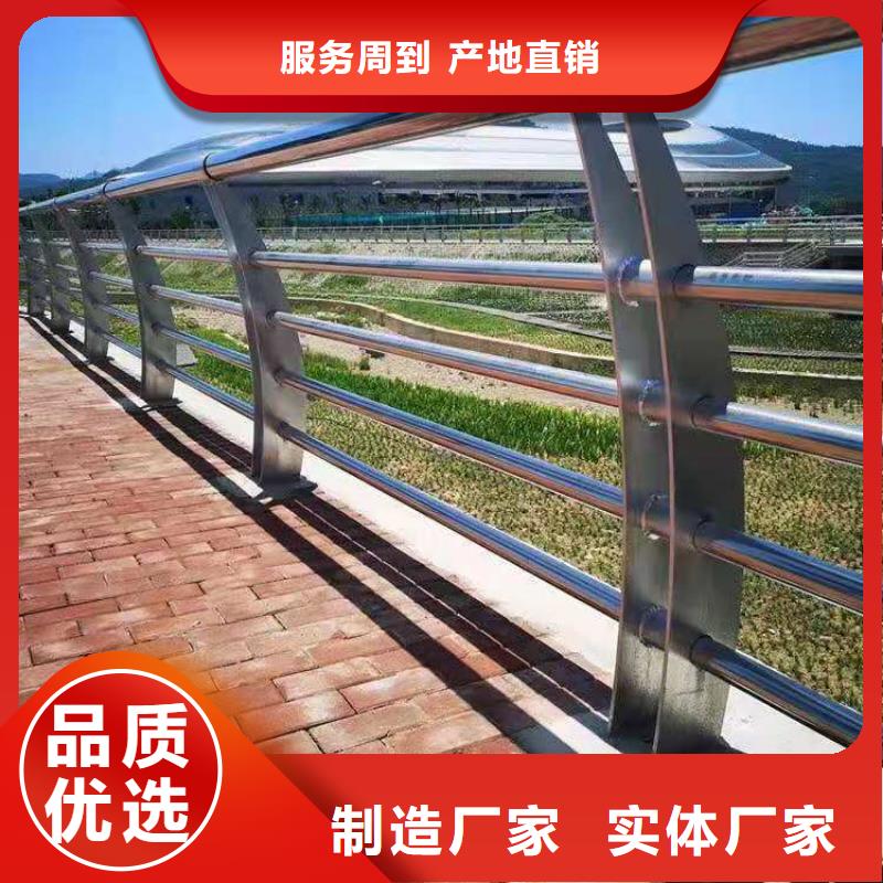 钢管喷塑防撞栏杆货源充足