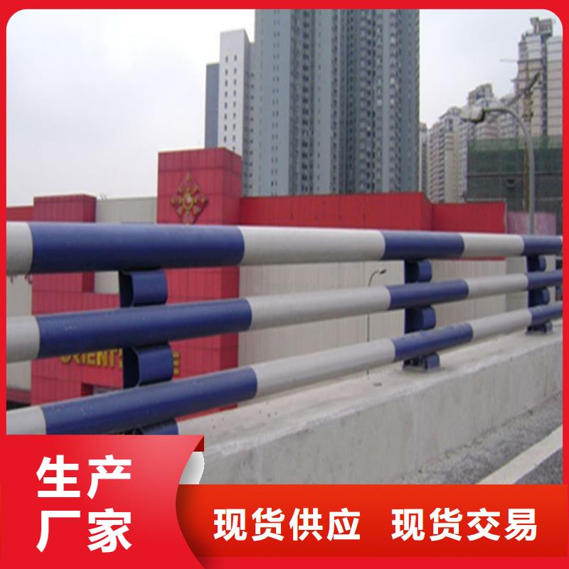 不锈钢复合管高铁站栏杆订金发货