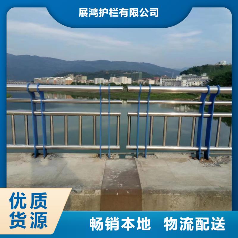 灯光河道防撞栏杆展鸿护栏售后良好