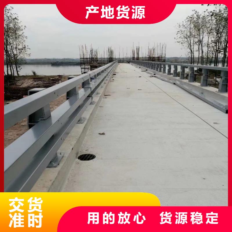 静电喷塑护栏河道防撞护栏价格您身边的厂家