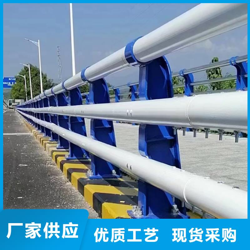 【静电喷塑护栏桥梁防撞护栏价格欢迎来电咨询】