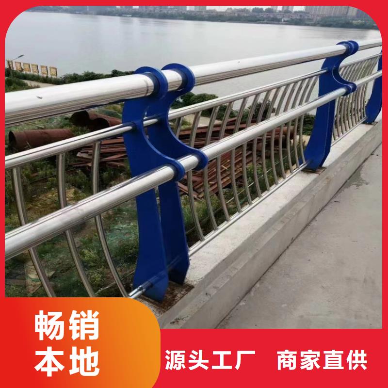 桥梁防撞护栏支持定制
