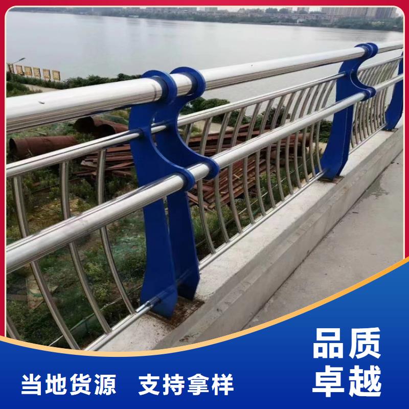 静电喷塑护栏-不锈钢复合管厂家国标检测放心购买