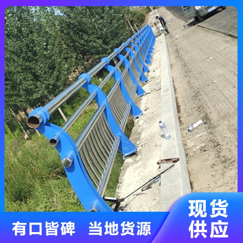 静电喷塑护栏河道防撞护栏价格您身边的厂家