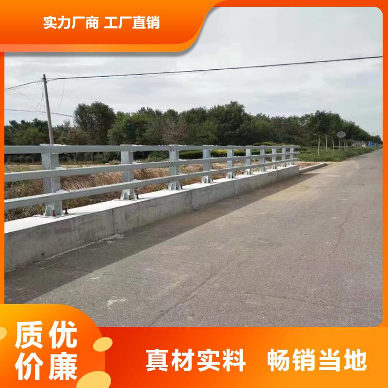 静电喷塑护栏河道防撞护栏细节展示