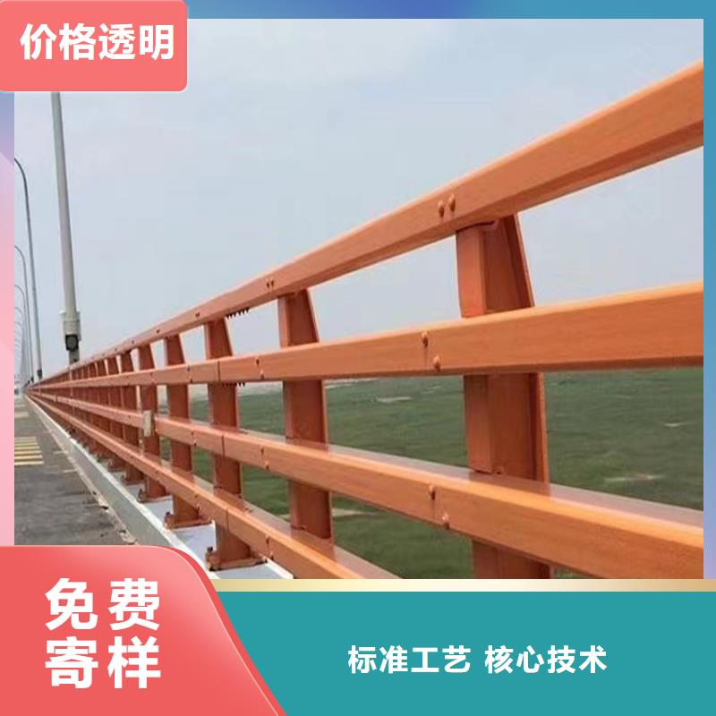 静电喷塑护栏【复合管防撞栏杆价格】快捷物流