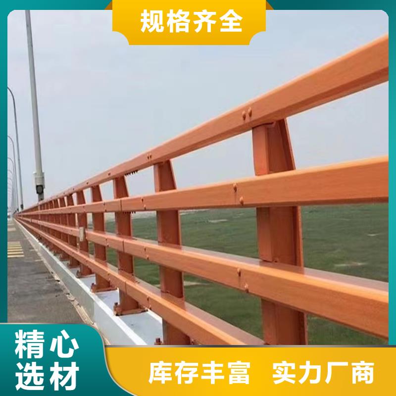 【静电喷塑护栏】防撞护栏立柱自有生产工厂