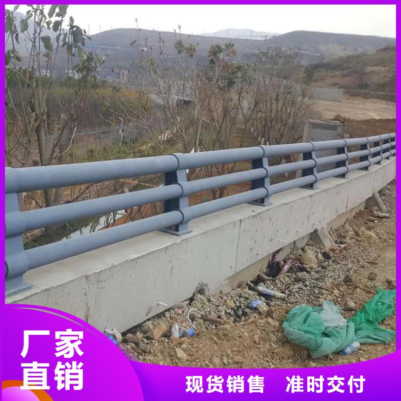 静电喷塑护栏河道防撞护栏品牌大厂家