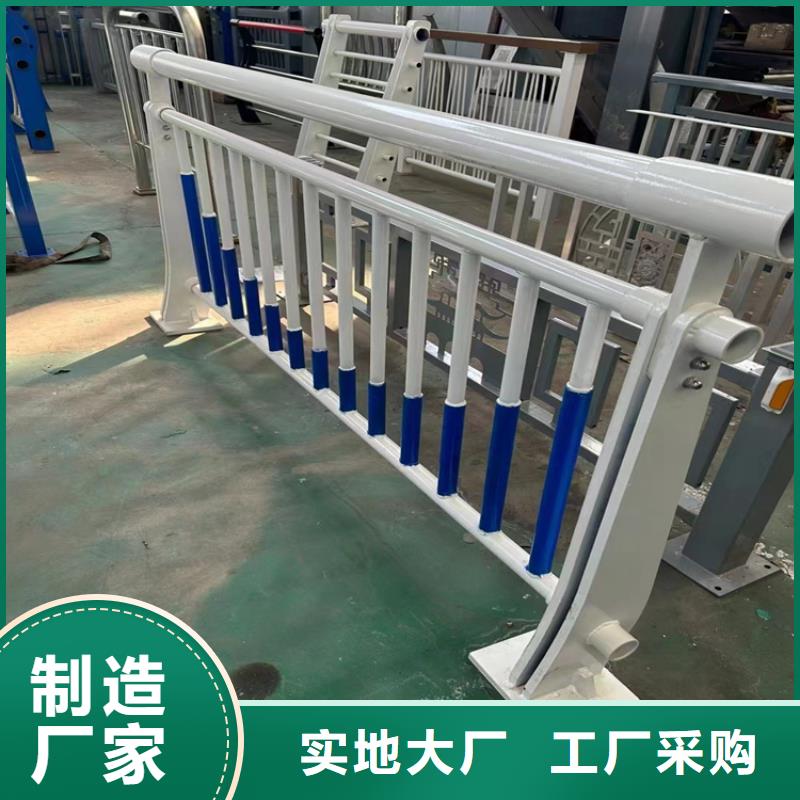 静电喷塑护栏_【不锈钢复合管栏杆厂家】就近发货