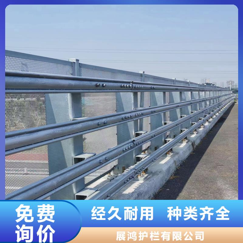 
Q235校园防撞护栏
Q235B河道隔离护栏


铝合金景观桥梁护栏满焊工艺长期供应