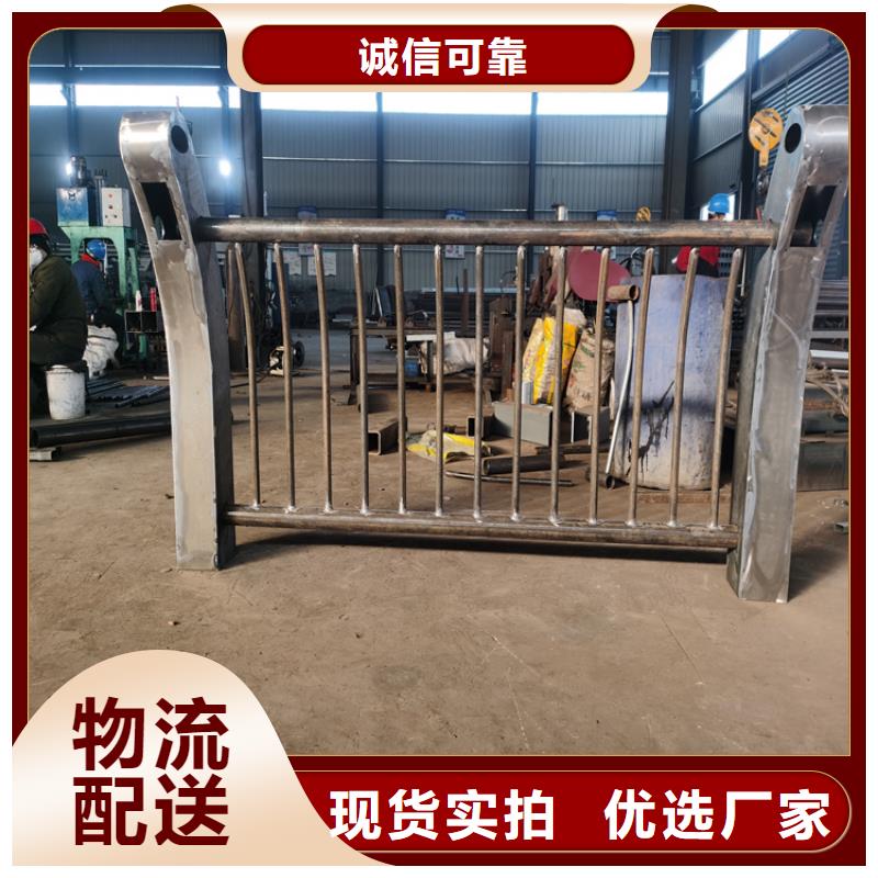 静电喷塑护栏-不锈钢复合管客户信赖的厂家