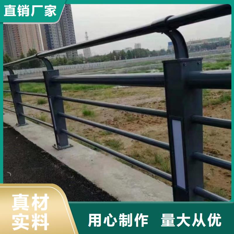 静电喷塑护栏河道防撞护栏价格您身边的厂家