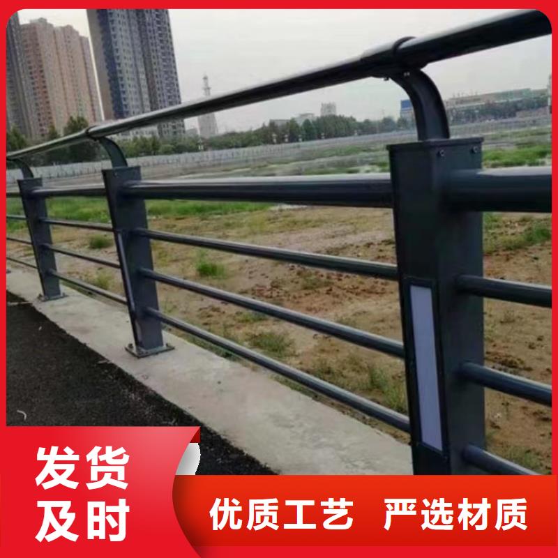 静电喷塑护栏【复合管防撞栏杆厂家】售后服务完善