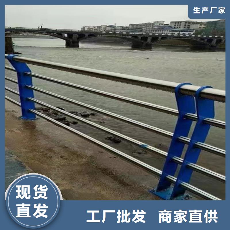 静电喷塑护栏【复合管防撞栏杆价格】快捷物流