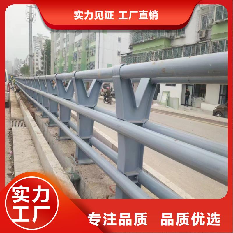 静电喷塑护栏景观灯光护栏质量可靠