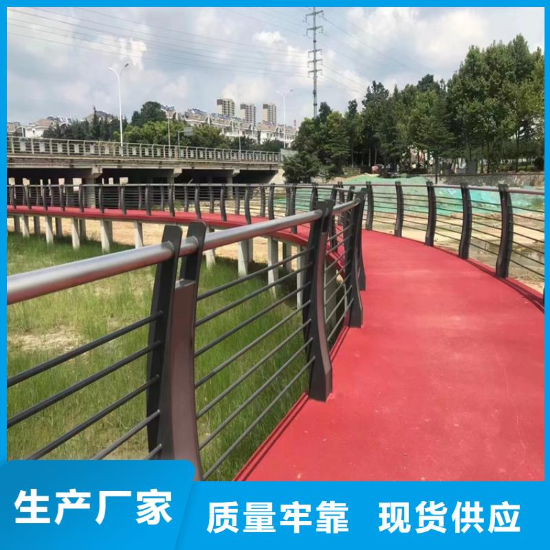 静电喷塑护栏,碳素复合管厂家随心所欲定制