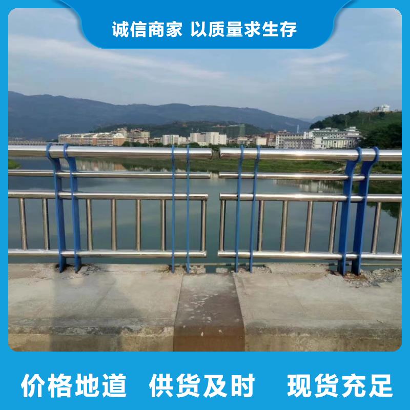 静电喷塑护栏河道防撞护栏品牌大厂家