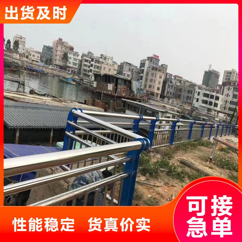 静电喷塑护栏河道防撞护栏高性价比