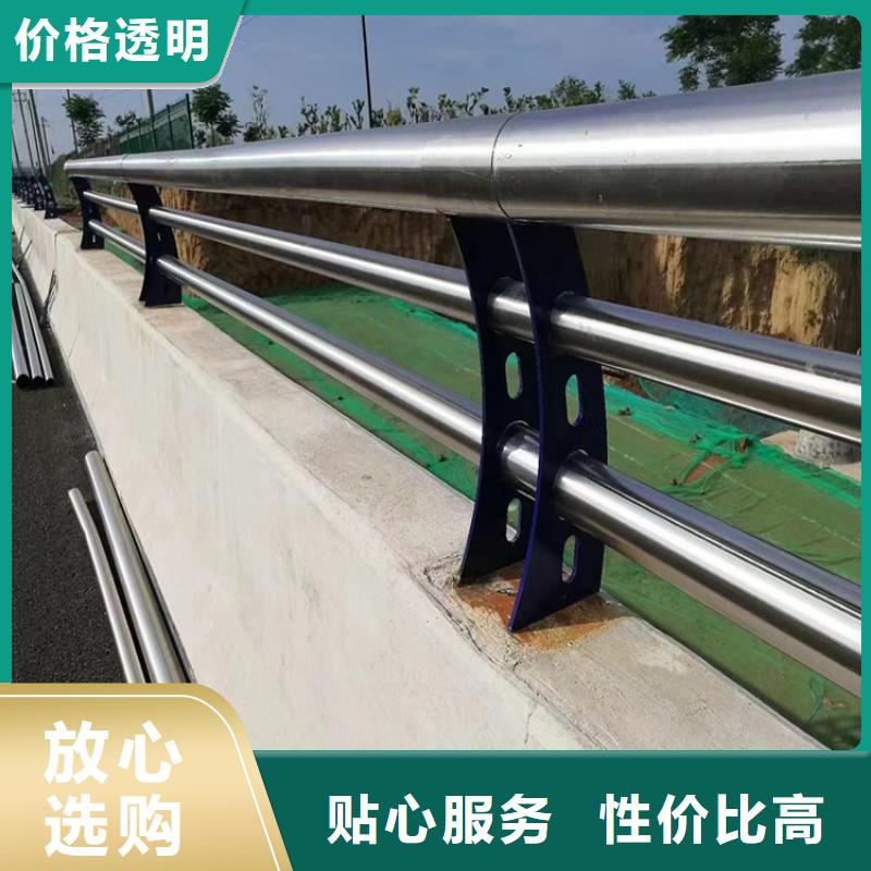静电喷塑护栏【复合管防撞栏杆厂家】售后服务完善