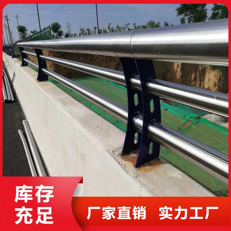 静电喷塑护栏不锈钢复合管栏杆厂家厂家定制