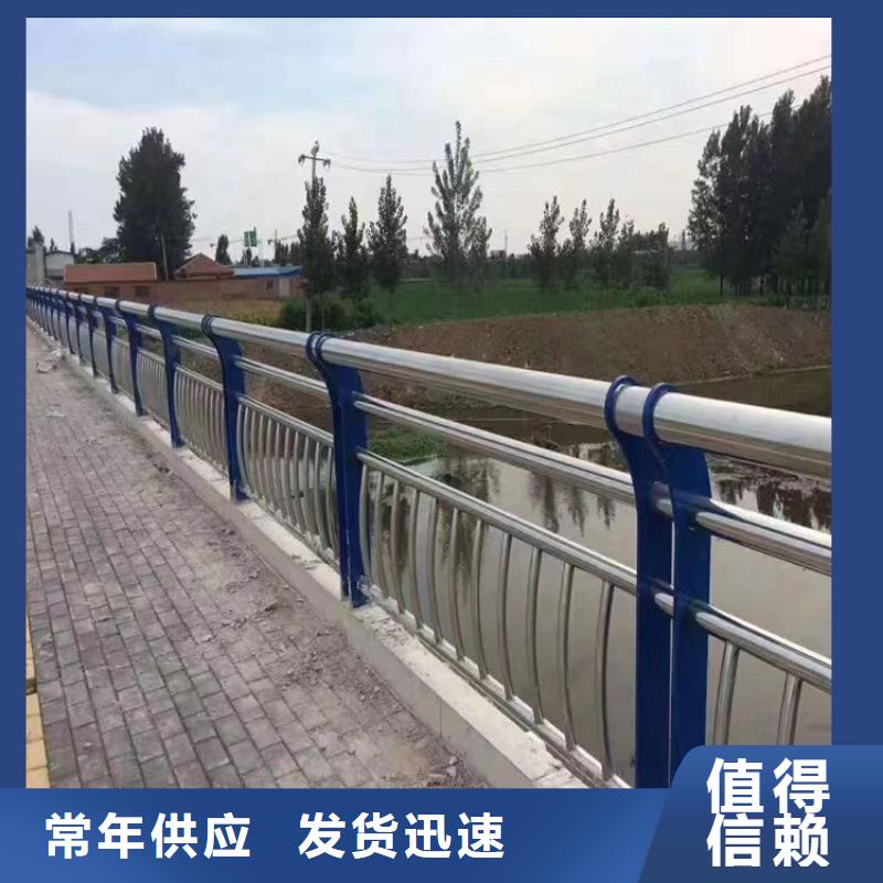 静电喷塑护栏【复合管防撞栏杆厂家】售后服务完善