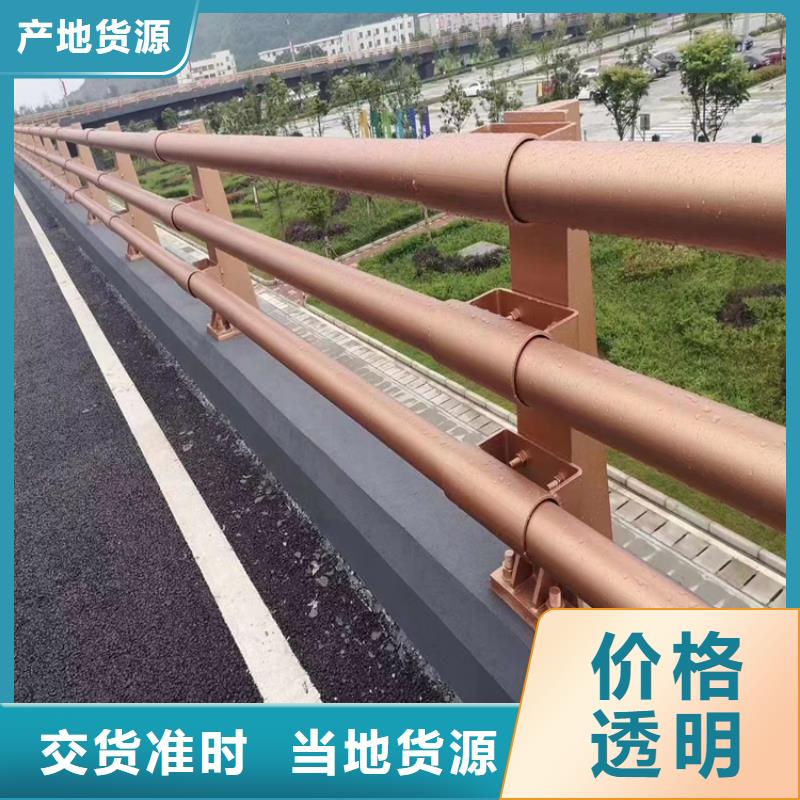 静电喷塑护栏【复合管防撞栏杆厂家】售后服务完善