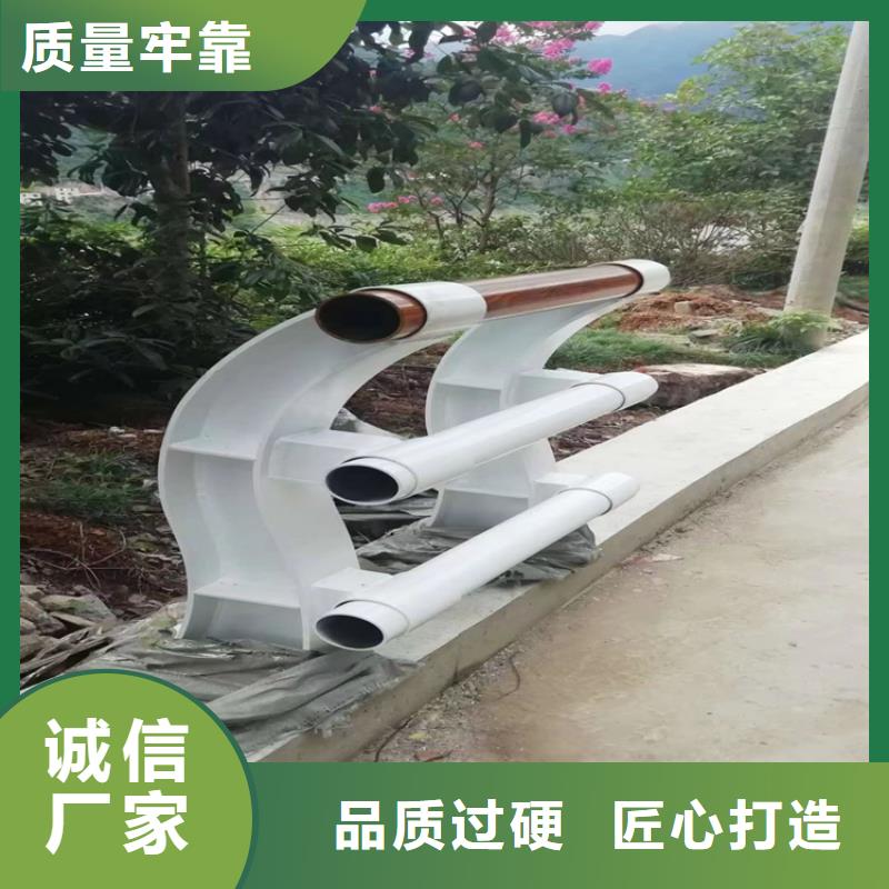 静电喷塑护栏河道防撞护栏价格您身边的厂家