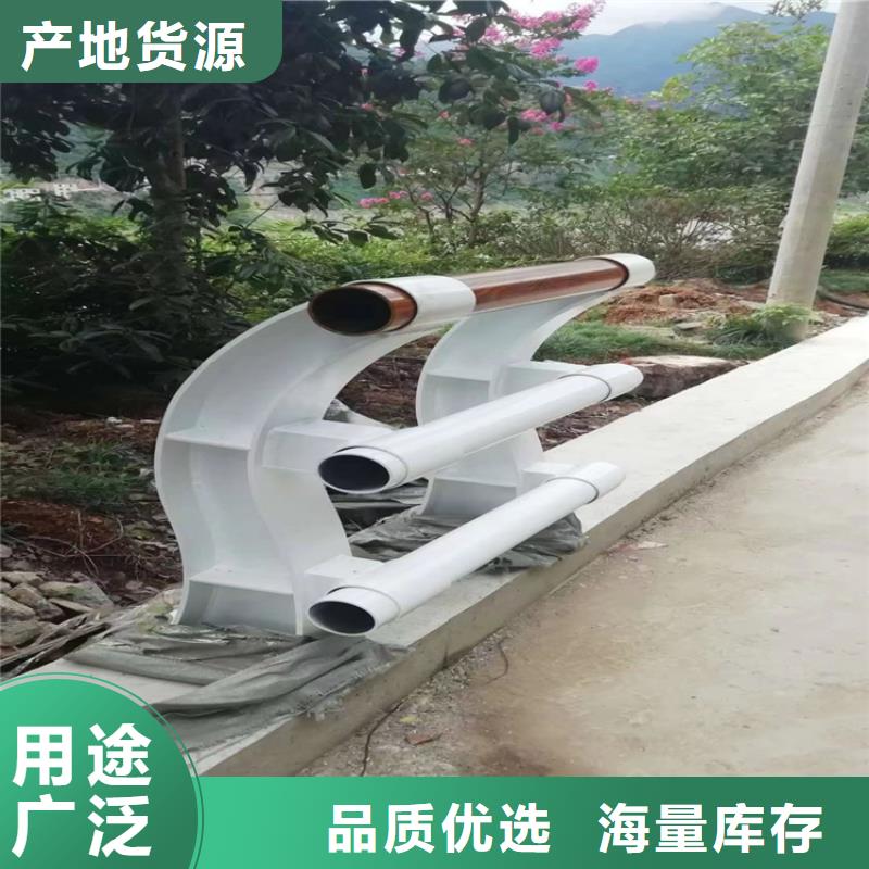 静电喷塑护栏【复合管防撞栏杆厂家】售后服务完善