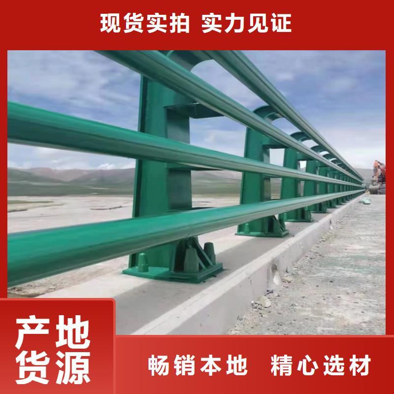 静电喷塑护栏河道防撞护栏价格您身边的厂家