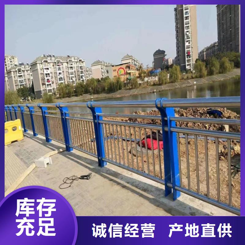 桥梁河道护栏精选厂家
