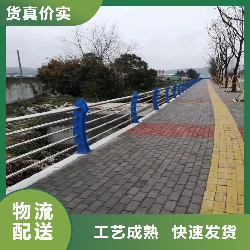 城市河道护栏安装城市景观护栏城市桥梁隔离护栏厂家质量保证