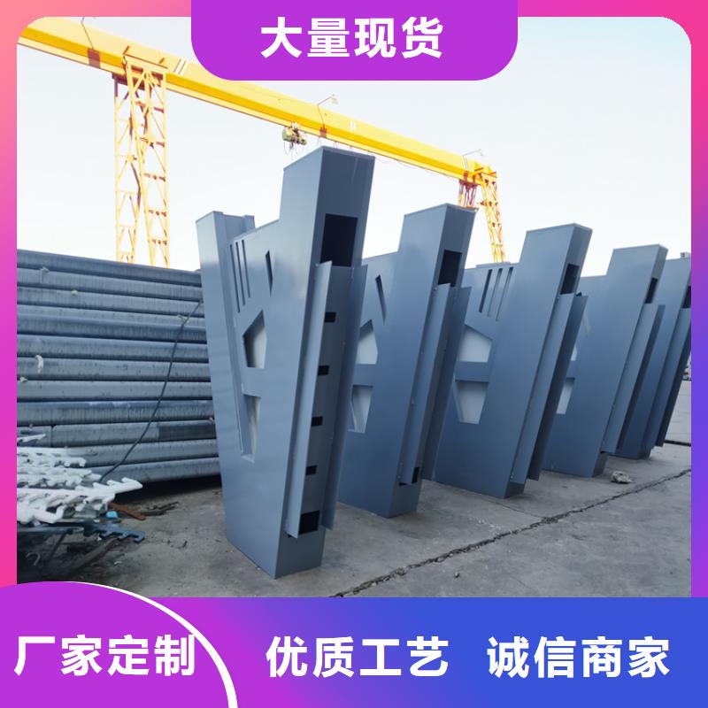 碳素钢河道护栏展鸿护栏长期有货
