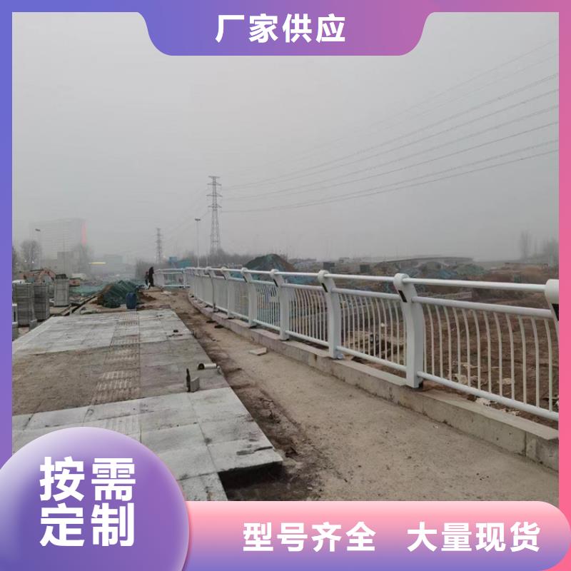 镀锌管喷漆防撞护栏厂家货源充足