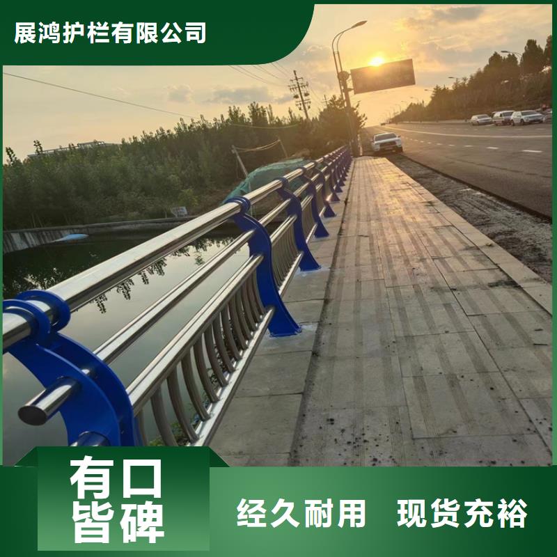 河道防撞护栏坚固结实