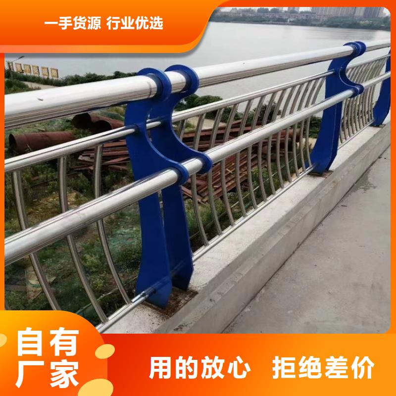 碳素钢河道护栏展鸿护栏长期有货