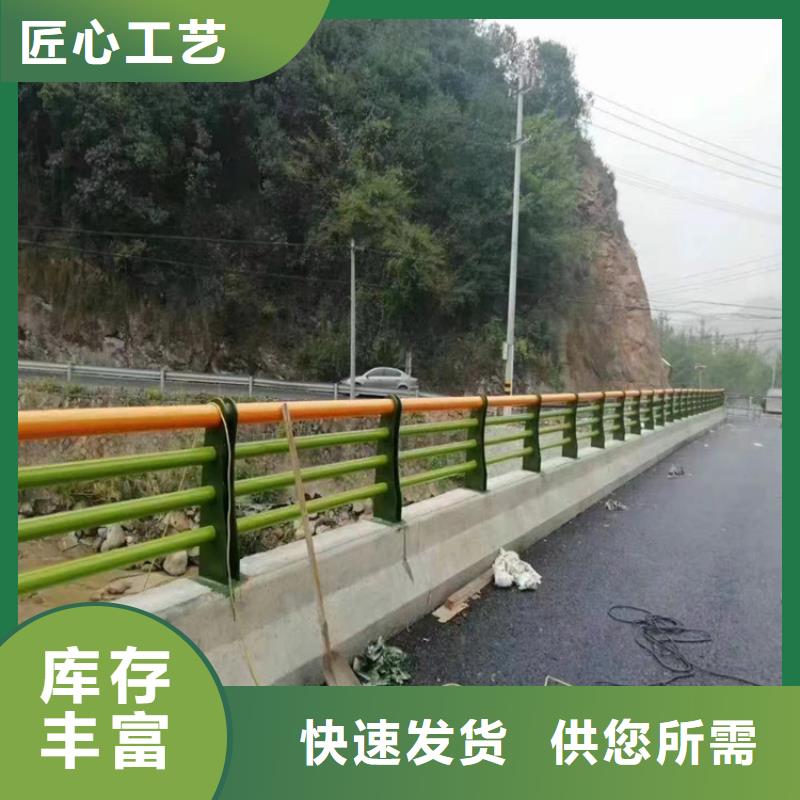 不锈钢复合管河道护栏样式齐全欢迎咨询订购