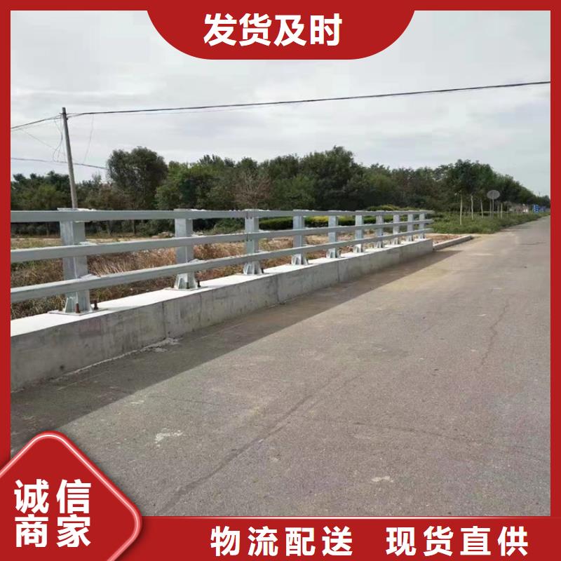 无缝管防撞护栏厂家送货上门