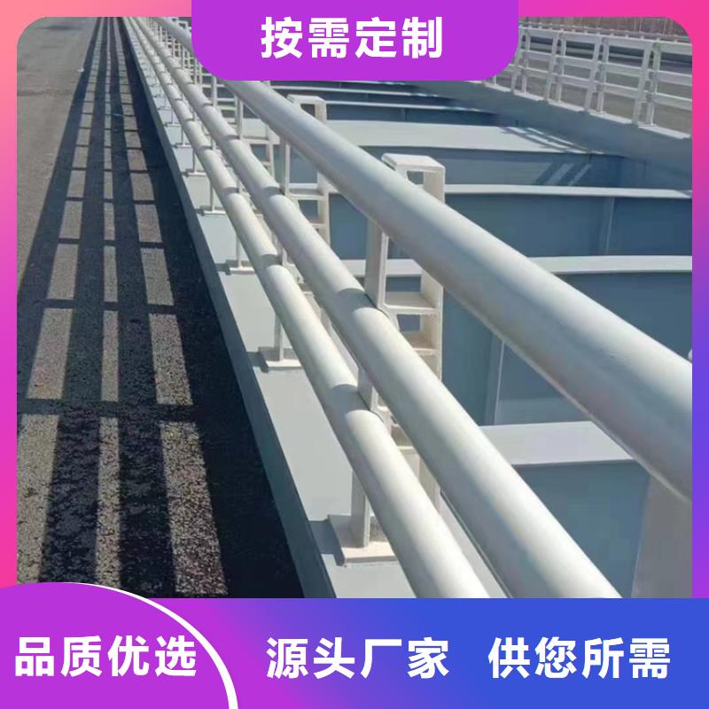 镀锌管喷漆防撞护栏厂家货源充足