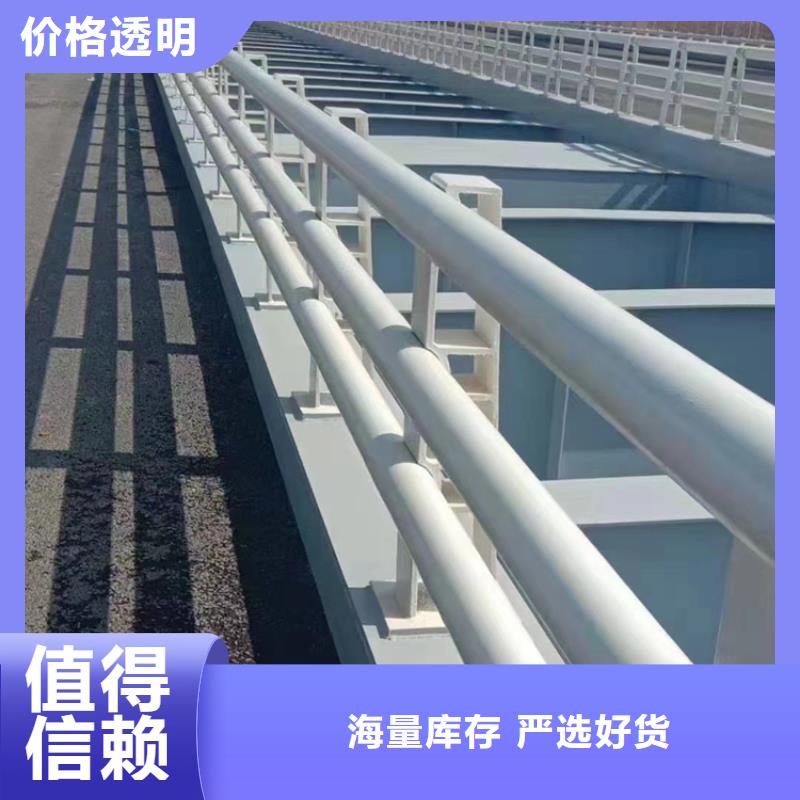 桥梁防撞设施栏杆厂家现货批发
