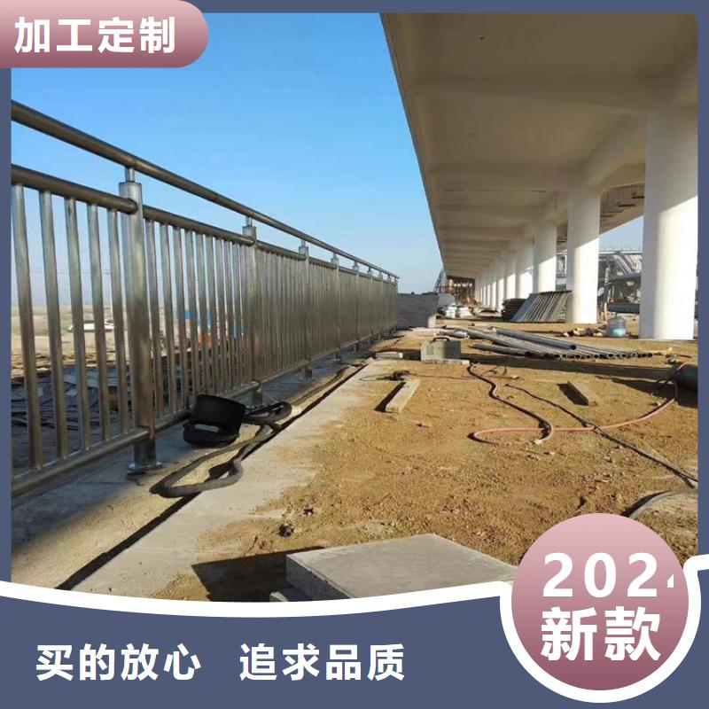 201不锈钢碳素钢栏杆表面光滑抗撞击